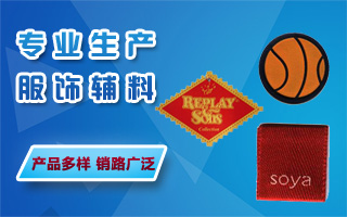 吊牌